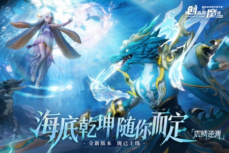 创造与魔法小米版截图0