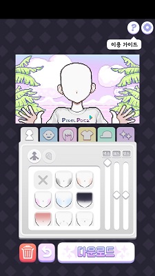 pixel poca截图2