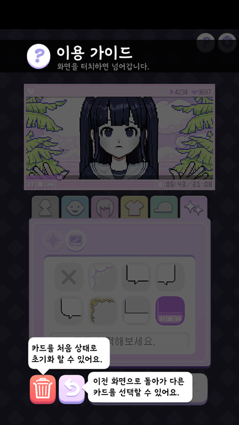 pixel poca