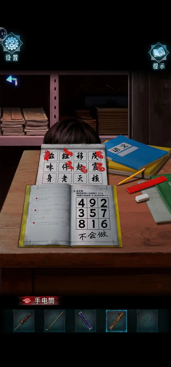 妻怨手机版