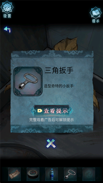 妻怨手机版