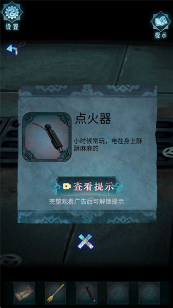妻怨手机版