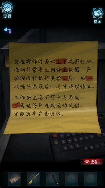 妻怨手机版