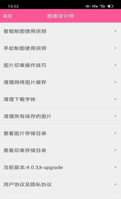 封面制作神器软件截图0
