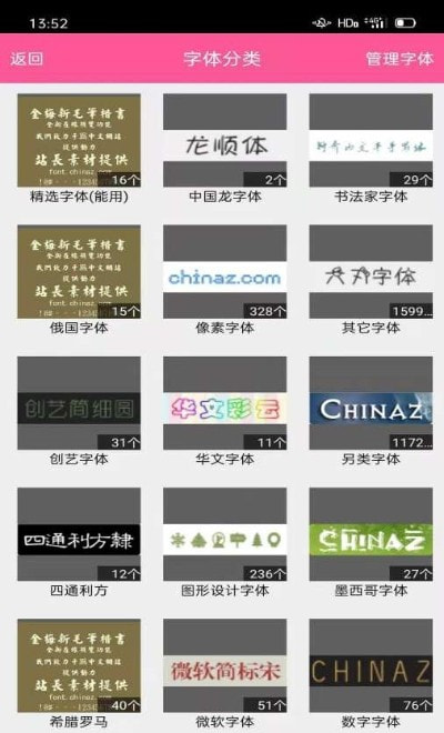 封面制作神器软件截图2