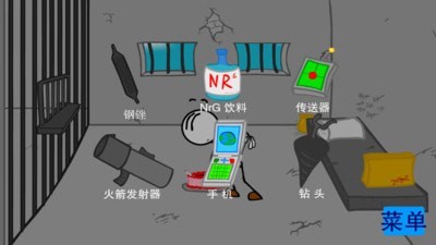 火柴人越狱记截图1