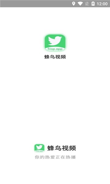 蜂鸟视频多人观影场景