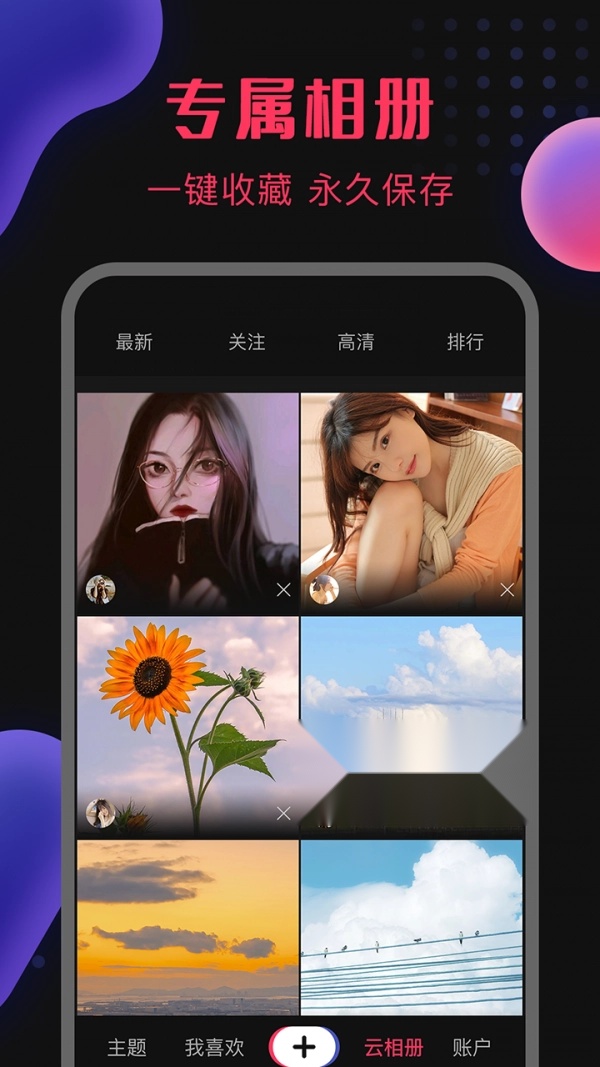 图瘾截图3