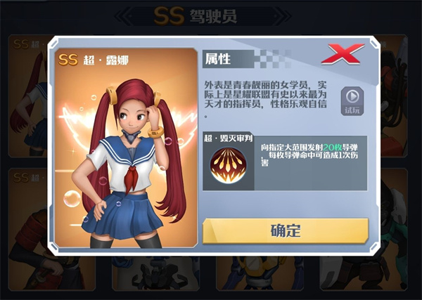 坦克无敌vivo版