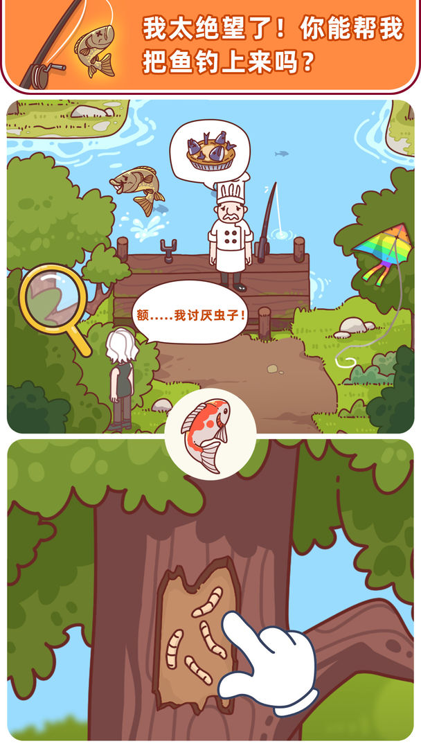 解密俱乐部截图3