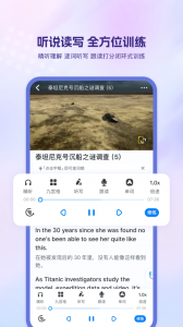 可可英语截图4