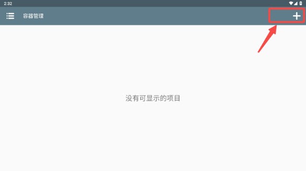 米塔miside手机版