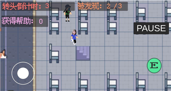 开端截图1