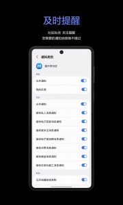 盖乐世社区国际版截图3