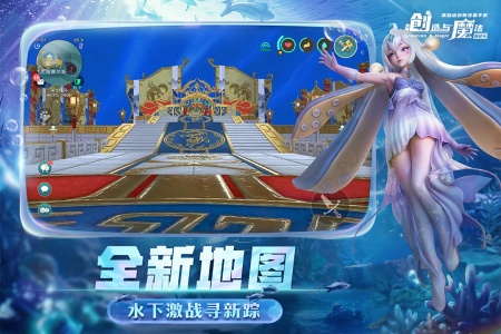 创造与魔法小米版截图1