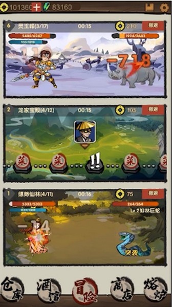 萌英雄手机版截图1