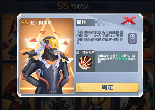 坦克无敌vivo版