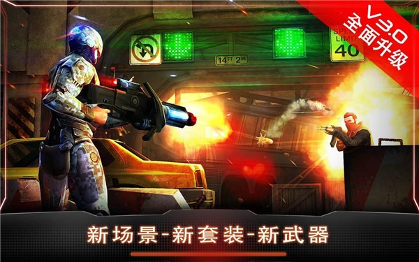 机械战警截图0