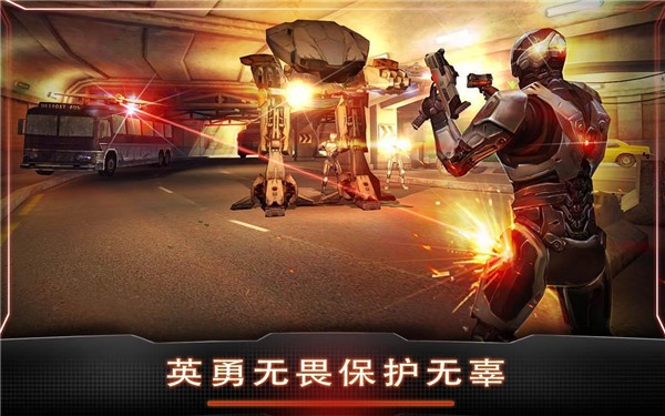 机械战警