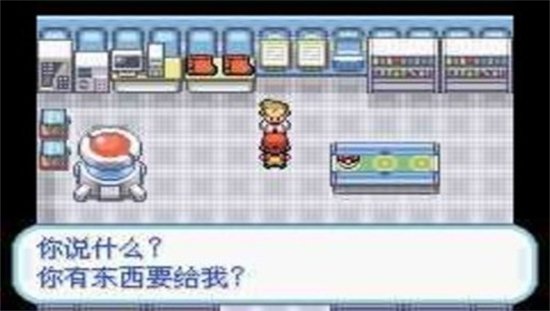口袋妖怪梦的光点截图0