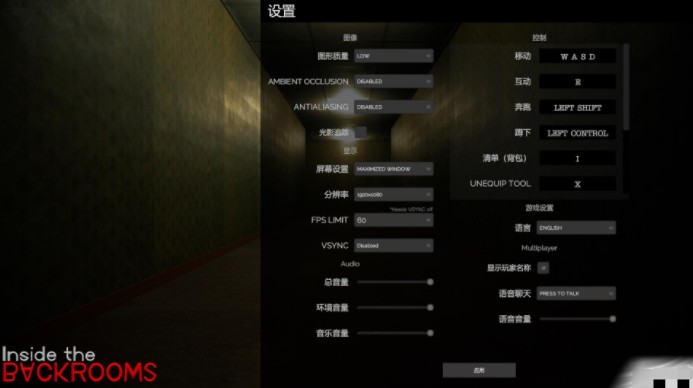 点击游戏主界面设置