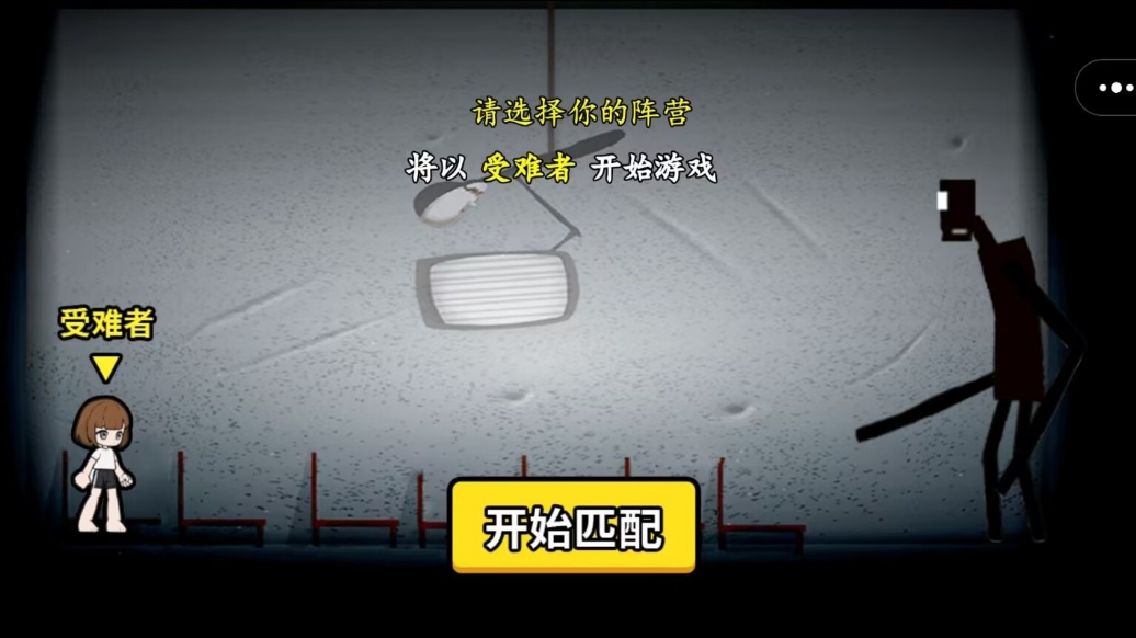 夜色来临截图0