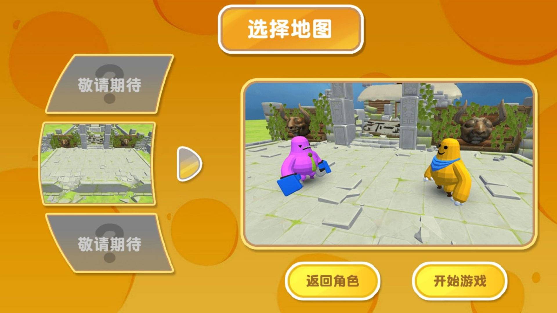 疯狂动物城开放世界