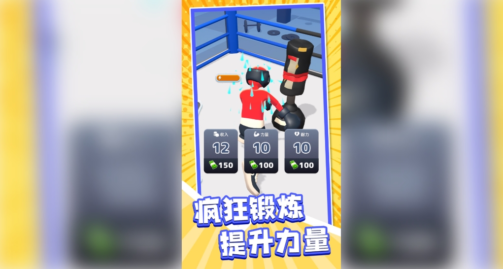 睿智大闯关截图0