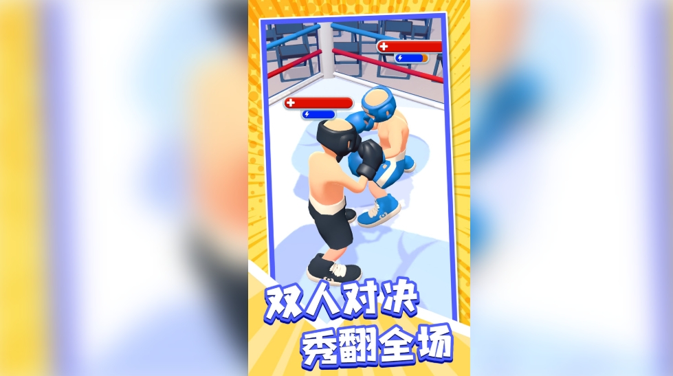 睿智大闯关截图1