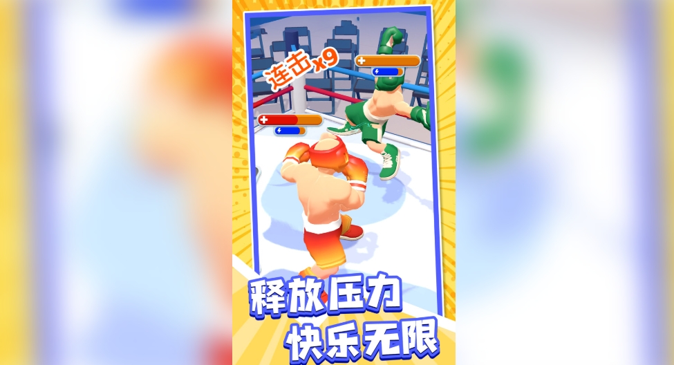 睿智大闯关截图2