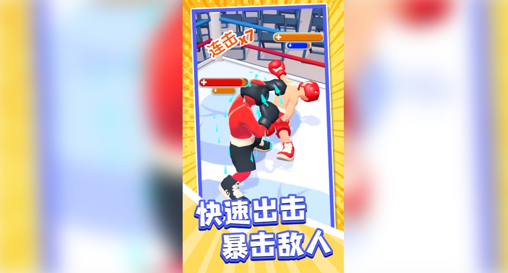 睿智大闯关截图3
