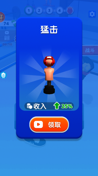 睿智大闯关