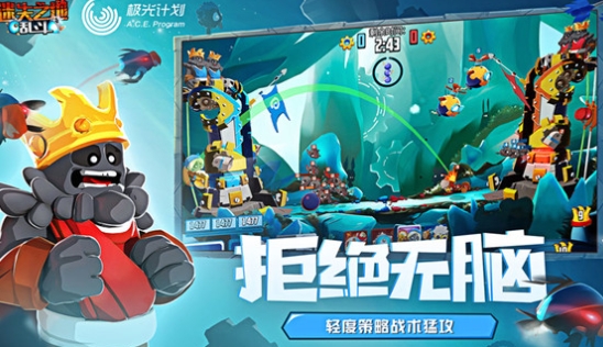 迷失之地乱斗手机版截图2