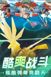 坦克无敌vivo版截图4