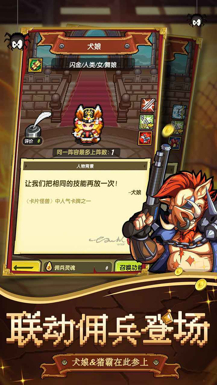冒险与挖矿单机版截图2