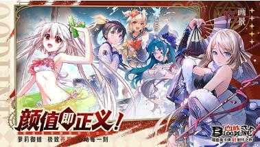 血族最新版截图1