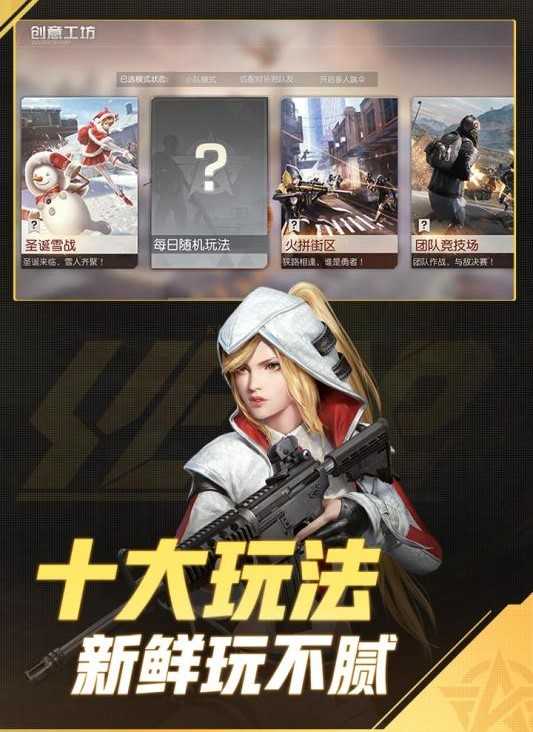 城堡卫士截图0