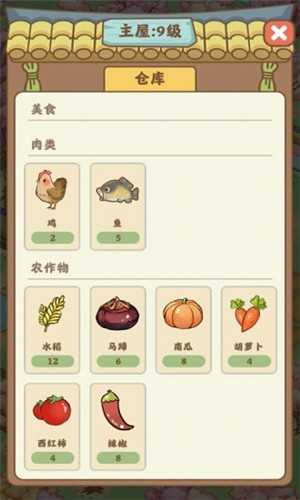 悠悠人生截图1