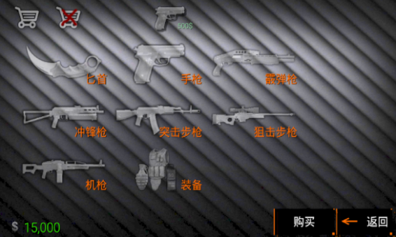 特种部队小组2免费截图0