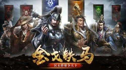 攻城霸业截图0