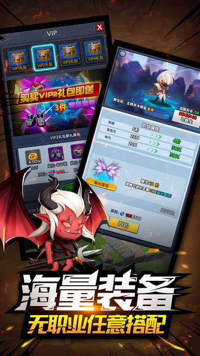 逃亡者截图1