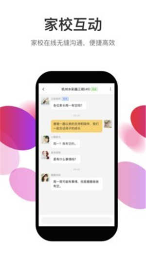 知渴截图0