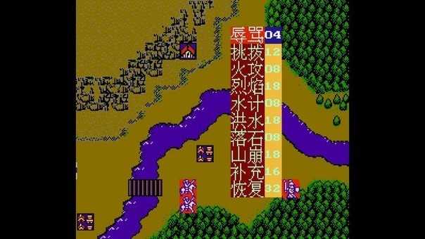 三国忠烈传截图1