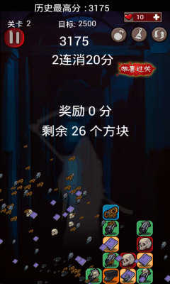 女生宿舍手机截图3