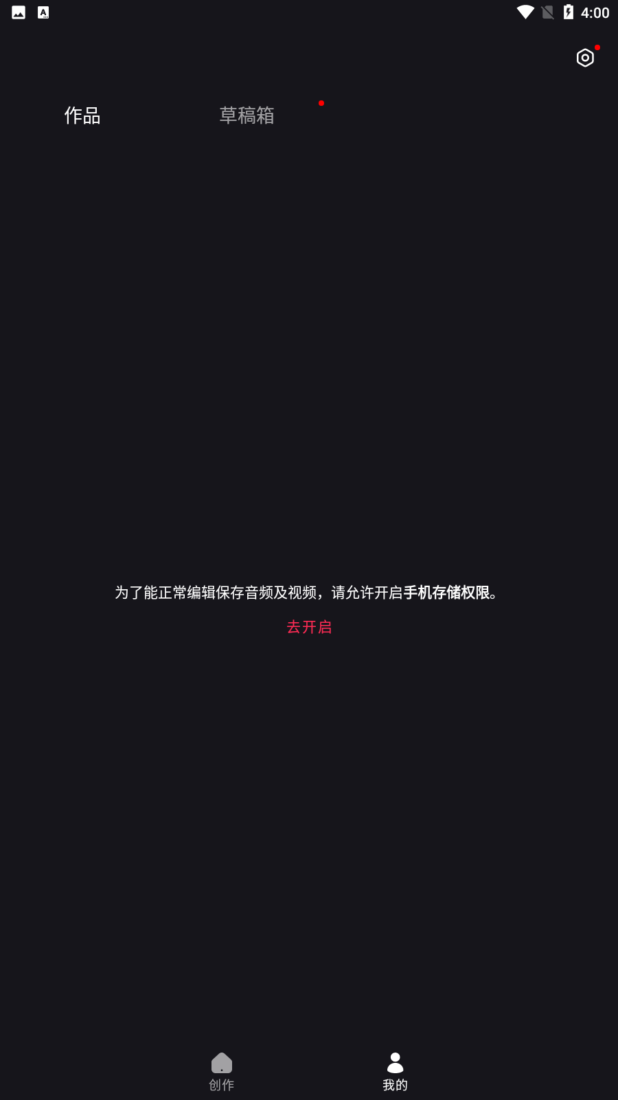 超级视频编辑器截图2