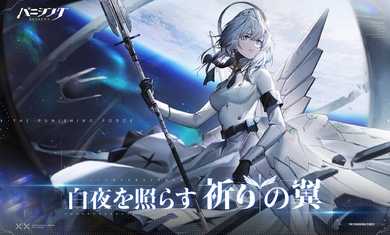 战双帕弥什日服版截图0