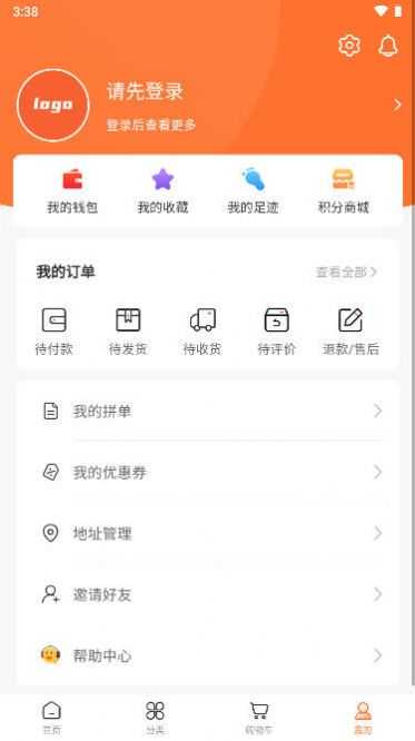 蜗牛到家截图1