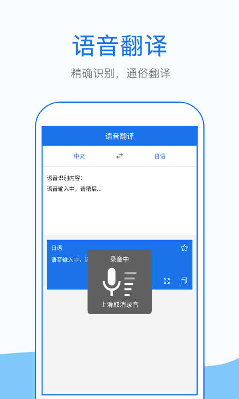 拍照英语翻译截图0