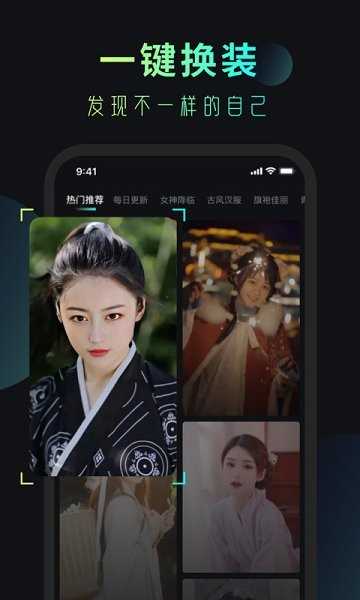 安妮相机截图2