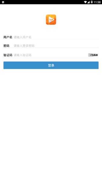 沃学堂截图2